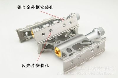 SG-03C山地车轴承脚踏 定制性能与品牌的完美融合