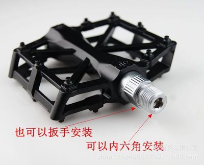探究SG-2014山地车轴承脚踏板 订制双培林轴承的优势与选择指南